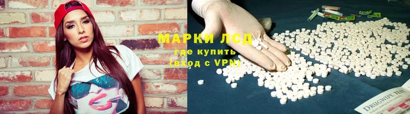 LSD-25 экстази кислота  blacksprut зеркало  Биробиджан 